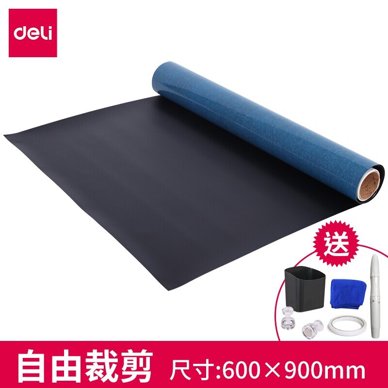 得力（deli） 50001 磁性軟鐵黑板貼 帶背膠(600*900mm)_http://lucerna.cn/img/images/C202007/1595817200113.jpg
