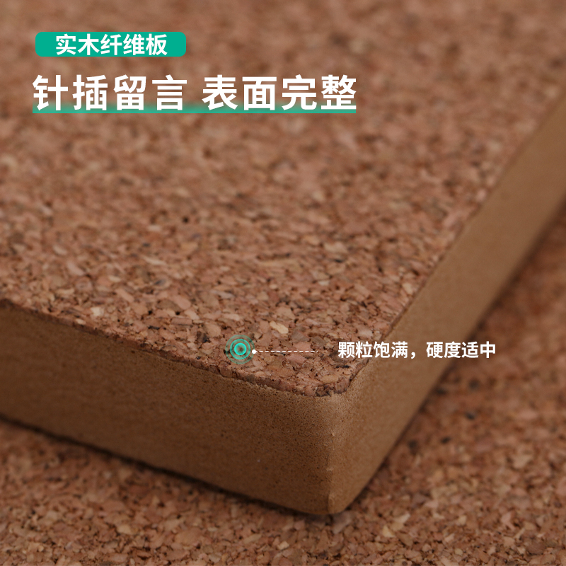 得力(deli) 8760 拼接可插針軟木板/照片墻/留言板/創(chuàng)意DIY背景墻 6片裝_http://lucerna.cn/img/images/C202007/1595818368301.jpg