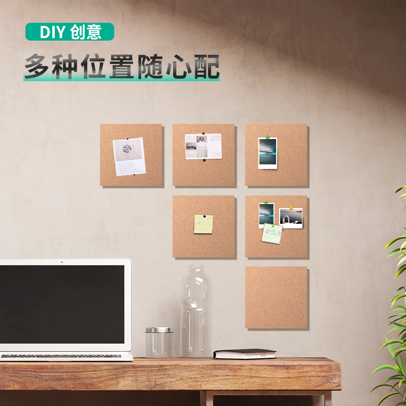 得力(deli) 8760 拼接可插針軟木板/照片墻/留言板/創(chuàng)意DIY背景墻 6片裝_http://lucerna.cn/img/images/C202007/1595818371597.jpg