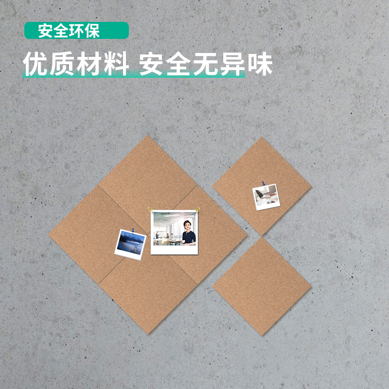 得力(deli) 8760 拼接可插針軟木板/照片墻/留言板/創(chuàng)意DIY背景墻 6片裝_http://lucerna.cn/img/images/C202007/1595818373324.jpg