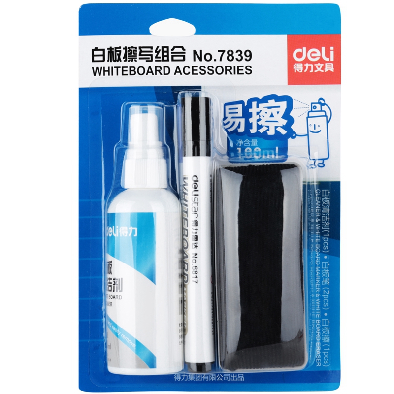 得力（deli） 7839 白板擦寫組合(1個白板擦+2支白板筆+1瓶白板清潔劑)_http://lucerna.cn/img/images/C202007/1595826962341.jpg