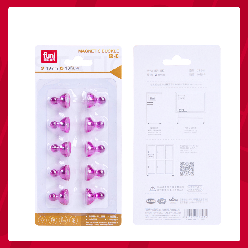 富尼 CT-301  白板磁扣 圓形強(qiáng)力磁粒/磁珠/磁扣/磁片 14mm 10個(gè)裝_http://lucerna.cn/img/images/C202007/1595828449699.jpg