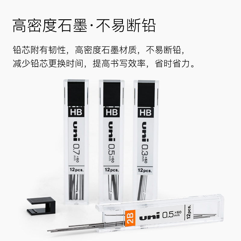 三菱（uni） 1405（2B） 鉛芯 鉛筆芯 自動(dòng)鉛筆芯 活動(dòng)鉛筆芯 0.5mm2B_http://lucerna.cn/img/images/C202007/1595828796635.jpg