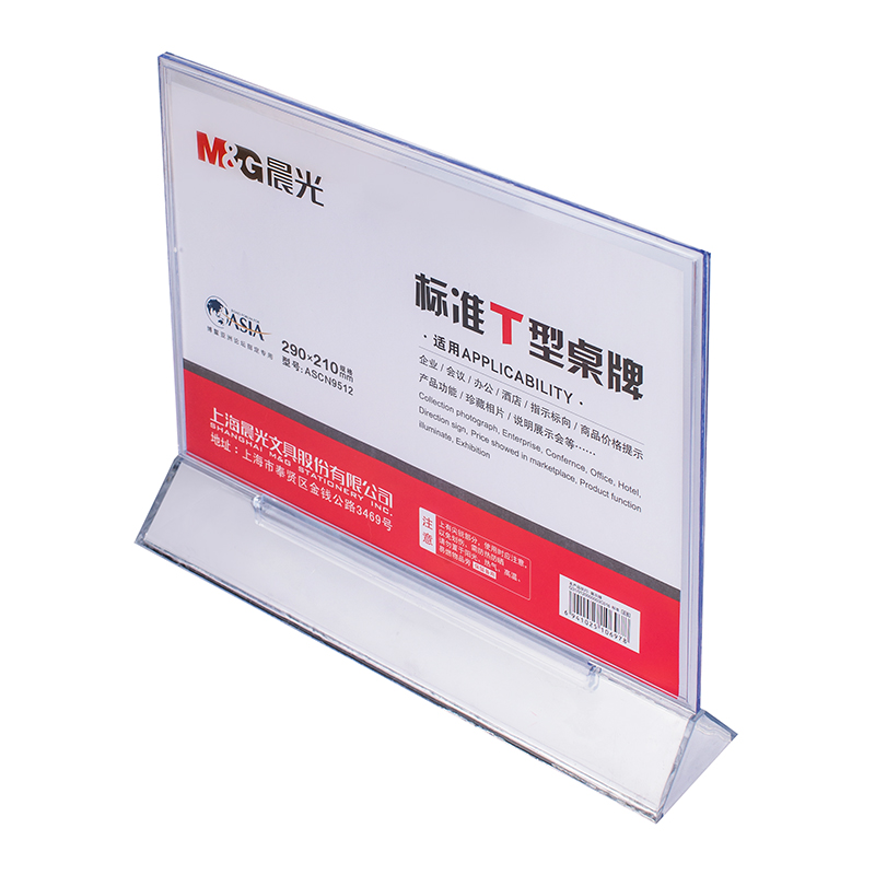晨光（M&G） ASCN9512 標(biāo)準(zhǔn)T型會(huì)議桌牌210*290mm橫_http://lucerna.cn/img/images/C202007/1595829304791.jpg
