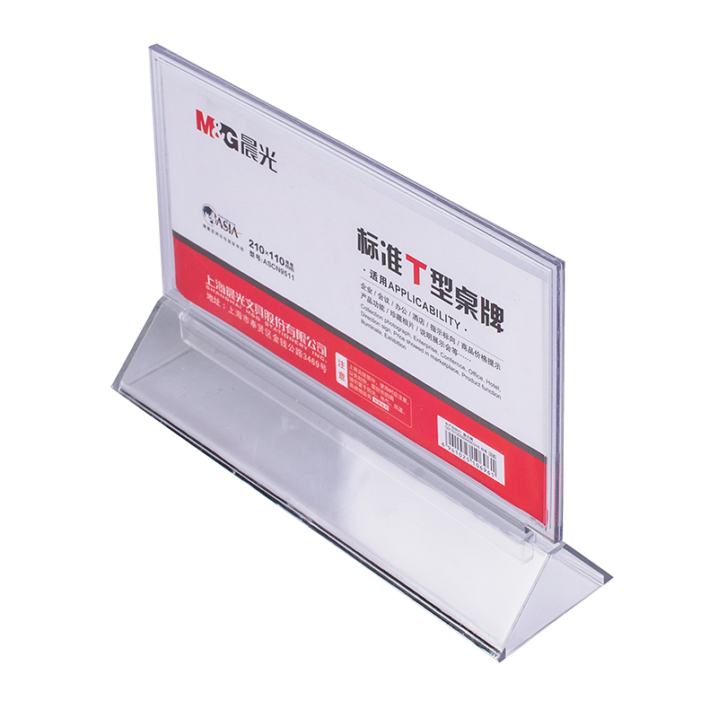 晨光（M&G） ASCN9511 標(biāo)準(zhǔn)T型會議桌牌110*210mm橫_http://lucerna.cn/img/images/C202007/1595830668332.jpg