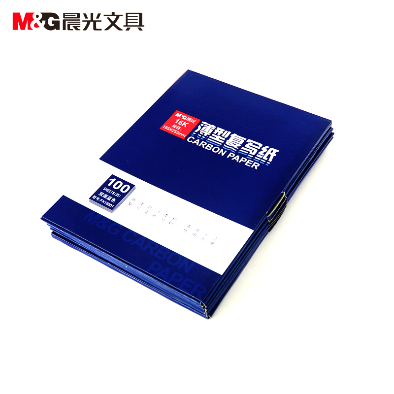 晨光（M&G） APYVE608  16K復(fù)寫紙 藍(lán)色_http://lucerna.cn/img/images/C202008/1596763078734.jpg