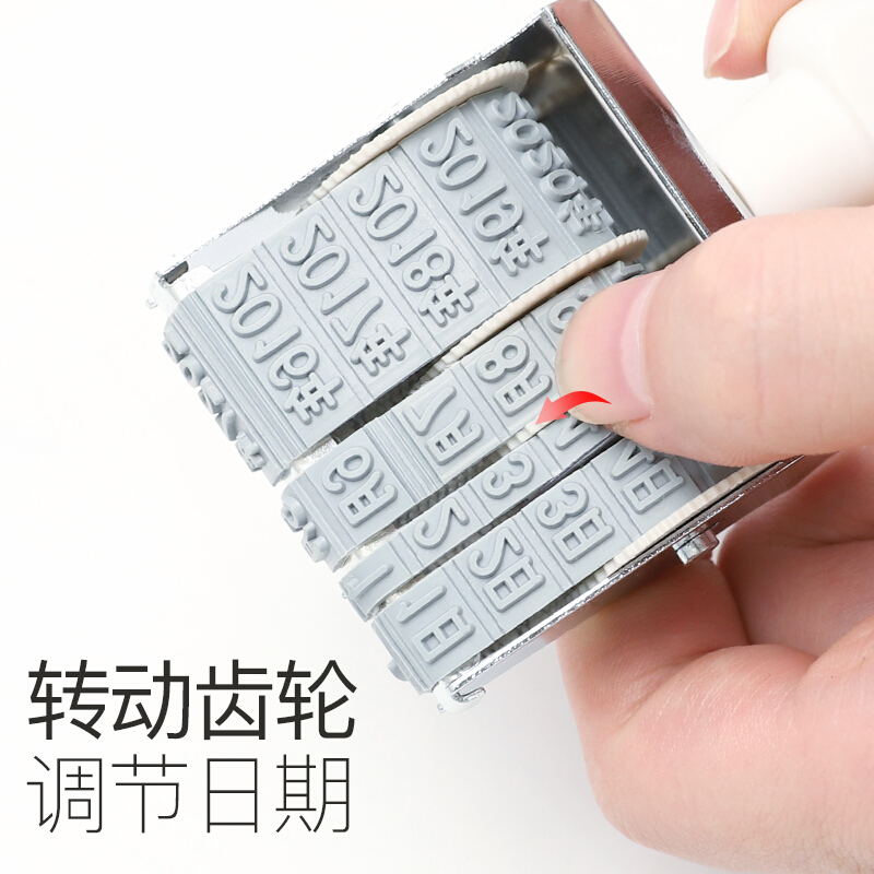 得力（deli） 7527 日期印 可調(diào)日期章 生產(chǎn)日期 字高5mm_http://lucerna.cn/img/images/C202008/1596765288552.jpg