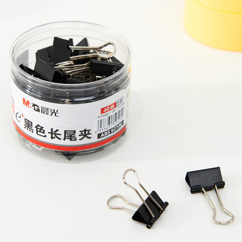 晨光（M&G） Eplus  長(zhǎng)尾夾/長(zhǎng)尾夾票夾 黑色( 5#ABS92736/19MM 40枚/筒)_http://lucerna.cn/img/images/C202008/1596769510581.jpg