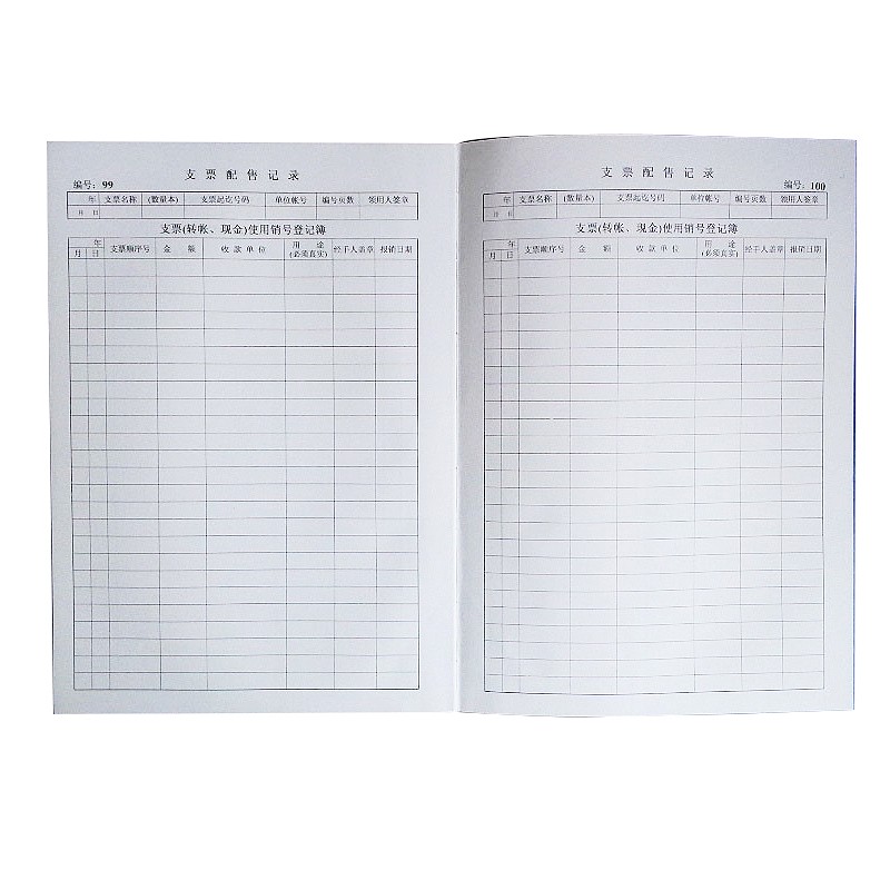 成文厚 101-8  支票登記簿記錄簿16K(262*192mm)100頁/本 _http://lucerna.cn/img/images/C202008/1597047003071.jpg