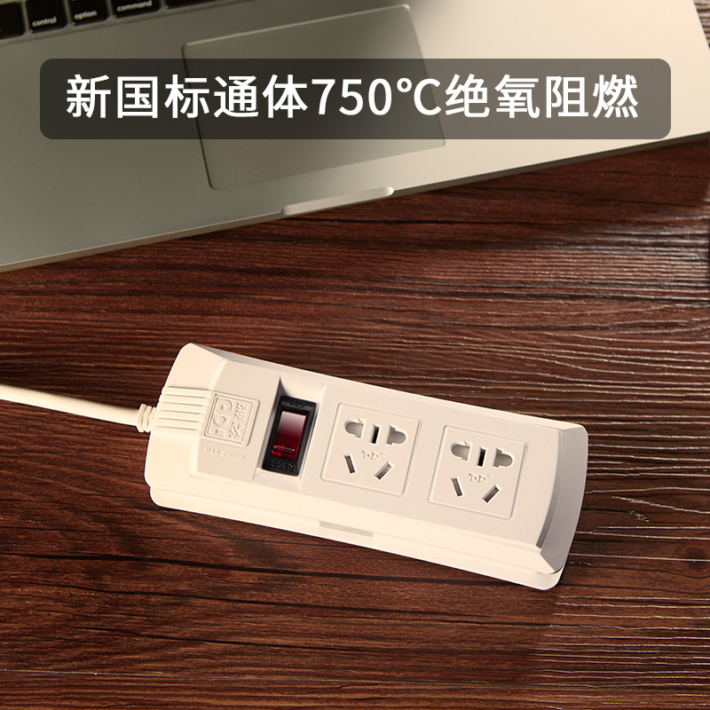 突破（TOP） 新國標(biāo)電源插座/插線板/排插/接線板(二位總控1.8米)_http://lucerna.cn/img/images/C202008/1597376836492.jpg