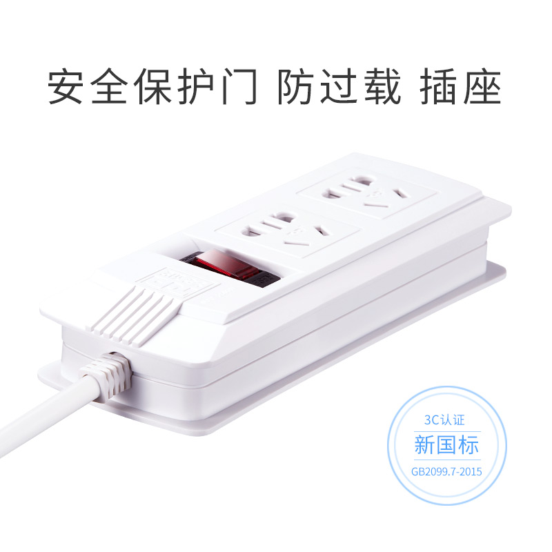 突破（TOP） 新國標(biāo)電源插座/插線板/排插/接線板(二位總控1.8米)_http://lucerna.cn/img/images/C202008/1597376839335.jpg