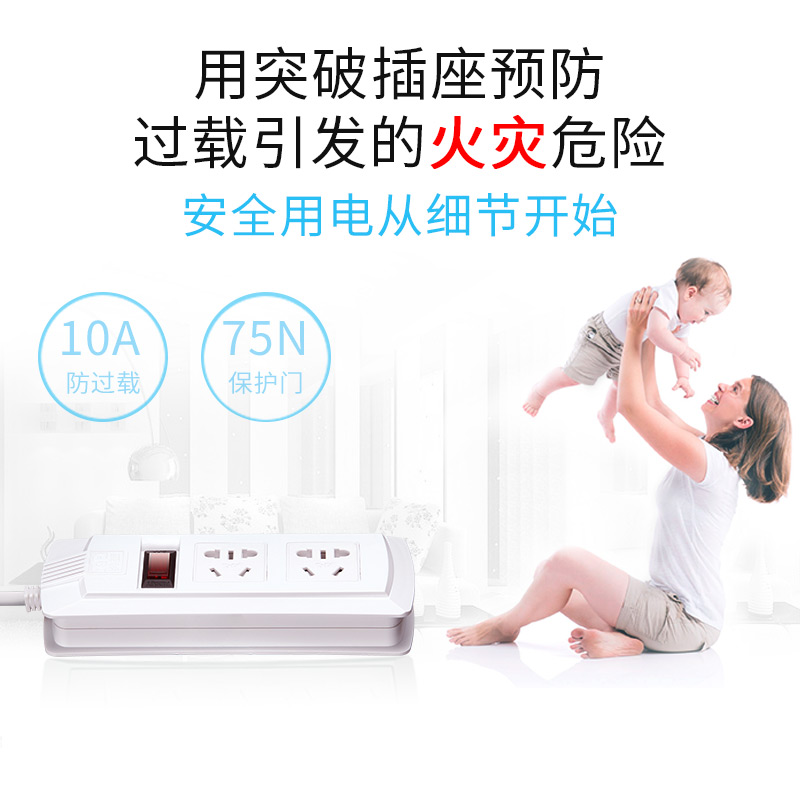 突破（TOP） 新國標(biāo)電源插座/插線板/排插/接線板(二位總控1.8米)_http://lucerna.cn/img/images/C202008/1597376844677.jpg