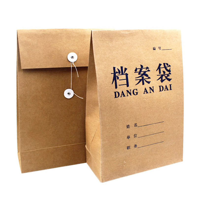 國產(chǎn) 50只裝 定制A4牛皮紙檔案袋加厚200g 50個(gè)/包 (8mm) _http://lucerna.cn/img/images/C202008/1597656446111.jpg