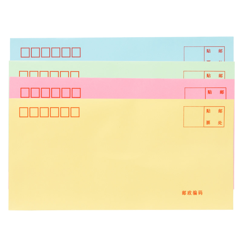 得力（deli） 3424 彩色信封-5號(hào)(20個(gè)/包)（黃色）_http://lucerna.cn/img/images/C202008/1598258033294.jpg