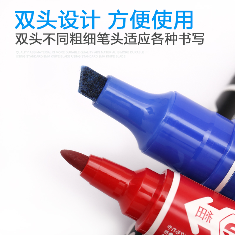 斑馬（ZEBRA） MO-150-MC-BK 大雙頭記號(hào)筆 1支裝 2.0~4.0mm (紅色) _http://lucerna.cn/img/images/C202008/1598337426305.jpg