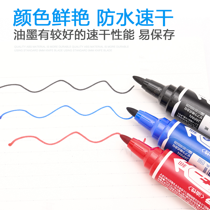 斑馬（ZEBRA） MO-150-MC-BK 大雙頭記號筆 1支裝 2.0~4.0mm (黑色)_http://lucerna.cn/img/images/C202008/1598337450084.jpg