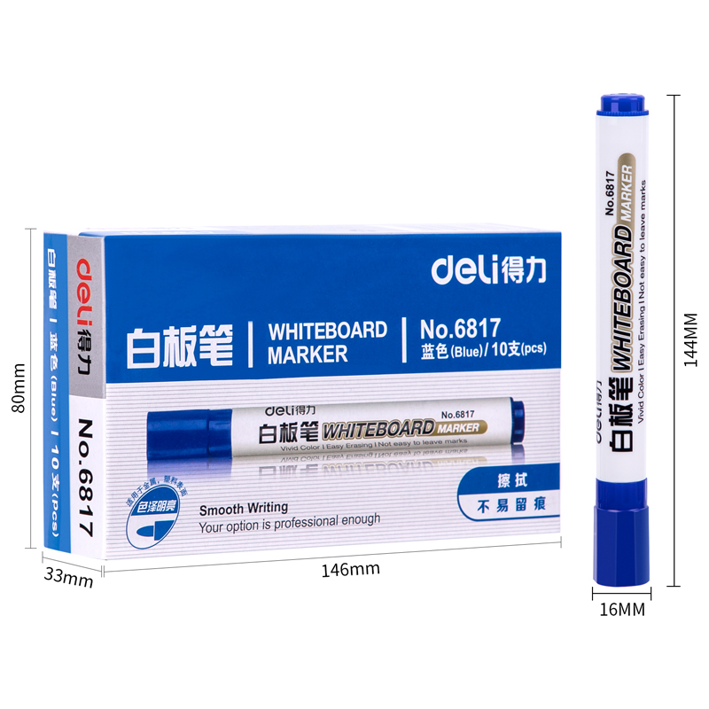 得力（deli） 6817 易擦白板筆 10支裝（藍(lán)色）_http://lucerna.cn/img/images/C202008/1598423117900.jpg