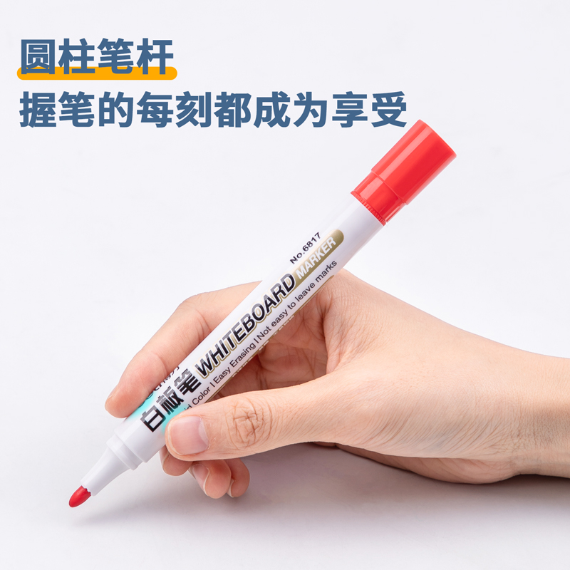 得力（deli） 6817 易擦白板筆 10支裝（紅色）_http://lucerna.cn/img/images/C202008/1598423147110.jpg