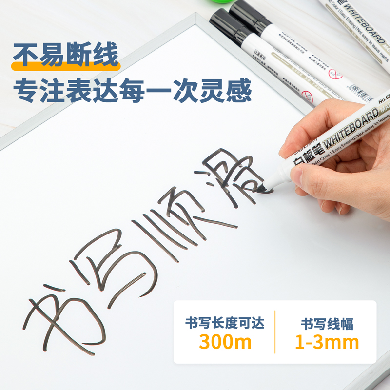 得力（deli） 6817 易擦白板筆（黑色）_http://lucerna.cn/img/images/C202008/1598423224091.jpg