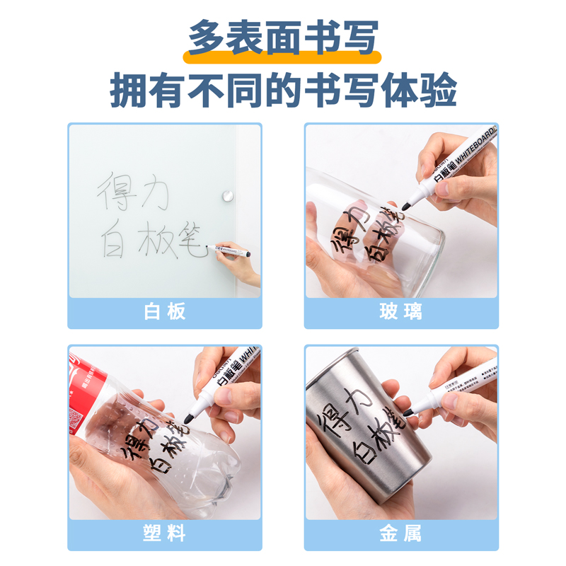 得力（deli） 6817 易擦白板筆（黑色）_http://lucerna.cn/img/images/C202008/1598423227989.jpg