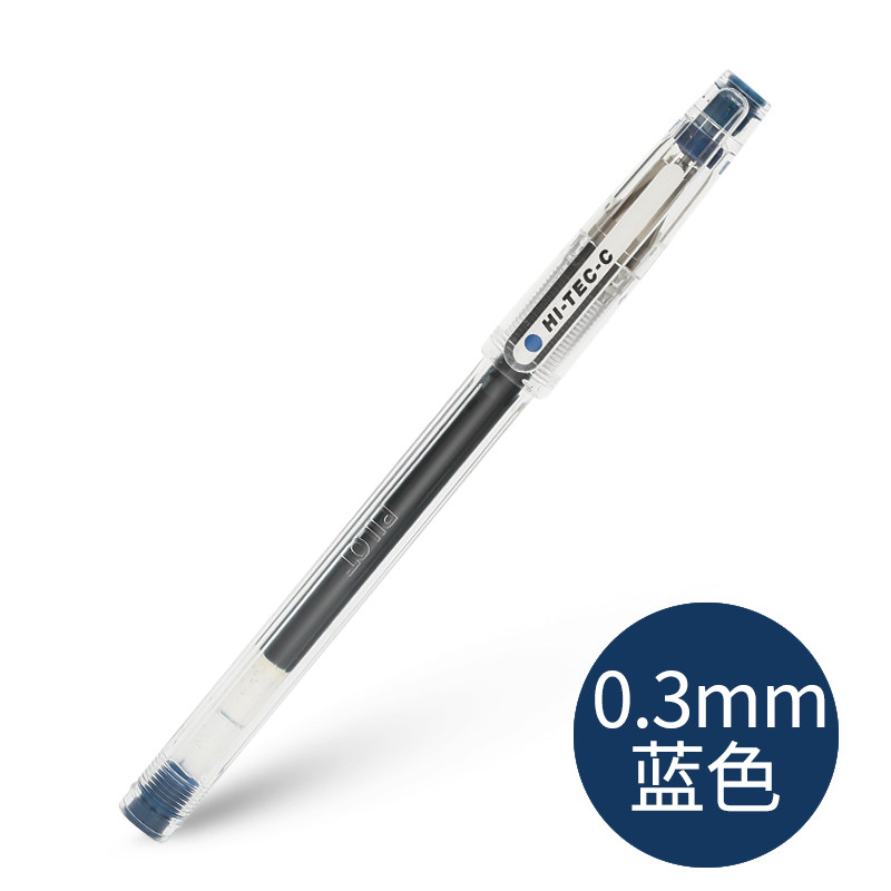 百樂（PILOT）BLLH-20C3-L 超細(xì)鋼珠中性筆啫喱筆 簽字筆（藍(lán)色0.3mm）_http://lucerna.cn/img/images/C202009/1598933899735.jpg