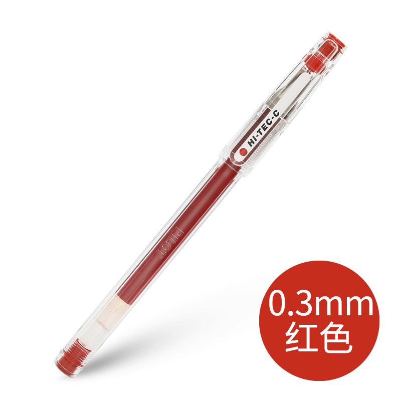百樂（PILOT）BLLH-20C3-R 超細(xì)鋼珠中性筆啫喱筆 簽字筆（紅色0.3mm）_http://lucerna.cn/img/images/C202009/1598936367106.jpg