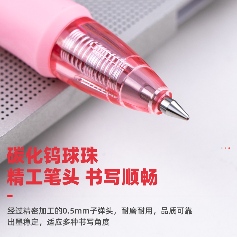 得力（deli）S09 按動子彈頭中性筆 紅色簽字筆 0.5mm 12支/盒_http://lucerna.cn/img/images/C202009/1599195142176.jpg