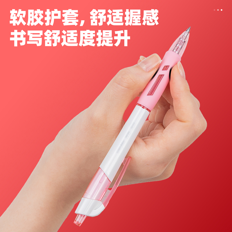 得力（deli）S09 按動子彈頭中性筆 紅色簽字筆 0.5mm 12支/盒_http://lucerna.cn/img/images/C202009/1599195146282.jpg