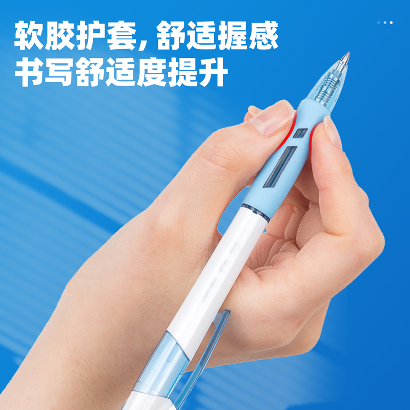 得力（deli）S09 按動(dòng)子彈頭中性筆 黑色簽字筆 0.5mm 12支/盒_http://lucerna.cn/img/images/C202009/1599195361290.jpg