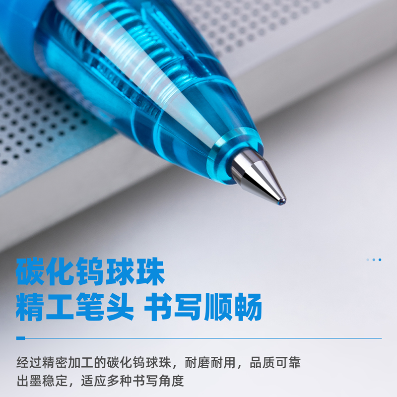 得力（deli）S08 按動(dòng)子彈頭中性筆 藍(lán)色簽字筆 0.5mm 12支/盒_http://lucerna.cn/img/images/C202009/1599199208298.jpg