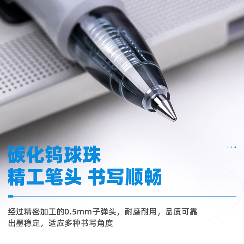 得力（deli）S08 按動(dòng)子彈頭中性筆 黑色簽字筆 0.5mm 12支/盒_http://lucerna.cn/img/images/C202009/1599199482916.jpg