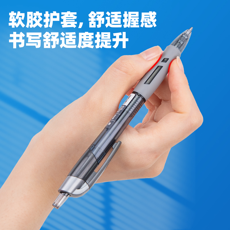得力（deli）S08 按動(dòng)子彈頭中性筆 黑色簽字筆 0.5mm 12支/盒_http://lucerna.cn/img/images/C202009/1599199485652.jpg