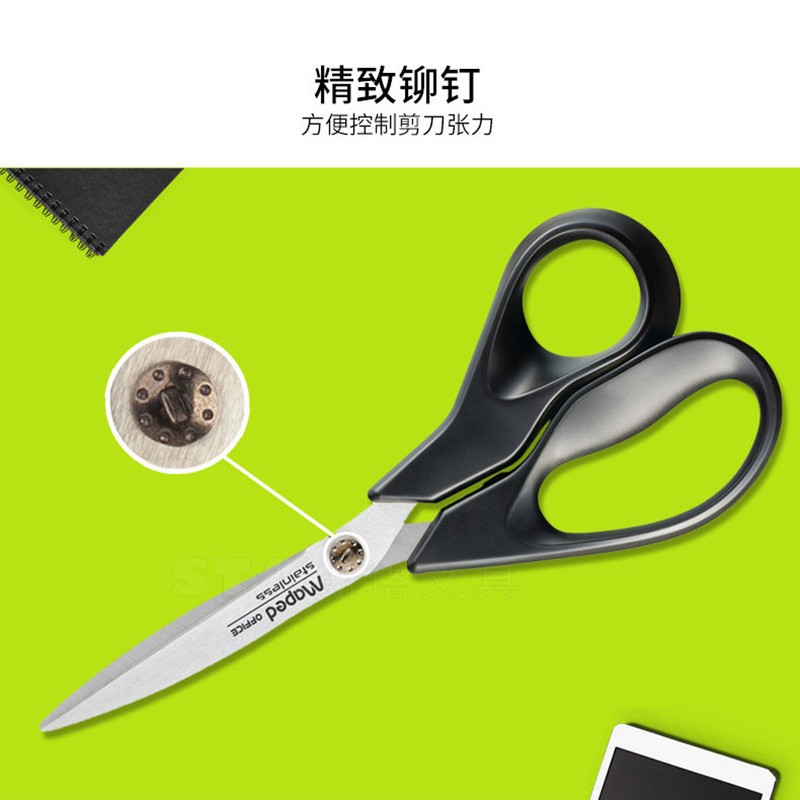 馬培德（（Maped） ） 499110/21cm 辦公剪刀_http://lucerna.cn/img/images/C202009/1599207481297.jpg