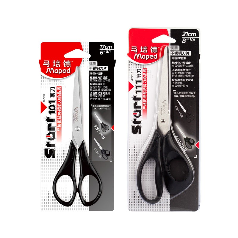 馬培德（（Maped） ） 499110/21cm 辦公剪刀_http://lucerna.cn/img/images/C202009/1599207487450.jpg
