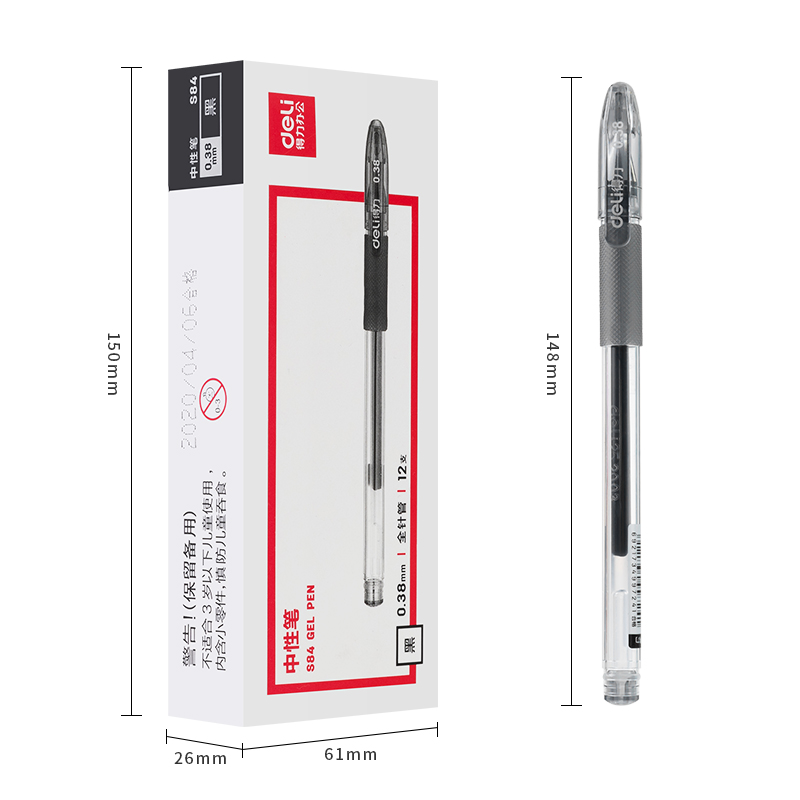 得力（deli）S84 財(cái)務(wù)專(zhuān)用中性筆 黑色簽字筆 0.38mm 12支盒_http://lucerna.cn/img/images/C202009/1599444075356.jpg
