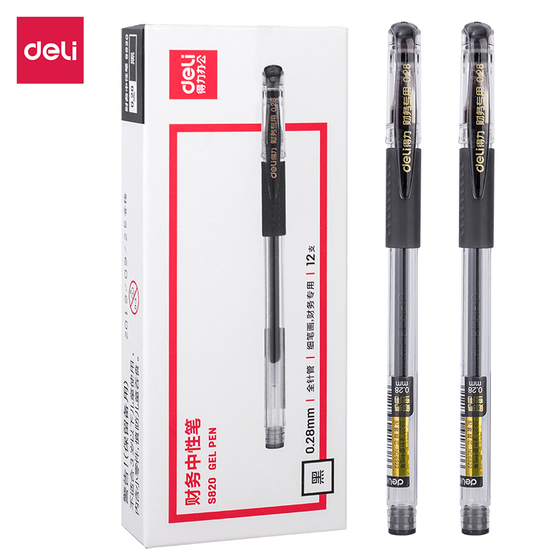 得力（deli）S820 財(cái)務(wù)專用中性筆 黑色簽字筆 0.28mm 12支盒