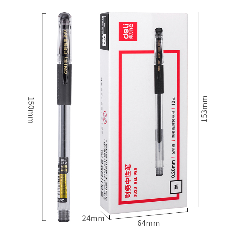 得力（deli）S820 財(cái)務(wù)專用中性筆 黑色簽字筆 0.28mm 12支盒_http://lucerna.cn/img/images/C202009/1599444247570.jpg