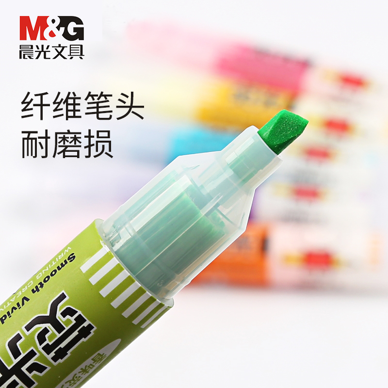 晨光（M&G） MF5301 單支裝 米菲香味熒光筆 12支/盒_http://lucerna.cn/img/images/C202009/1599444786979.jpg