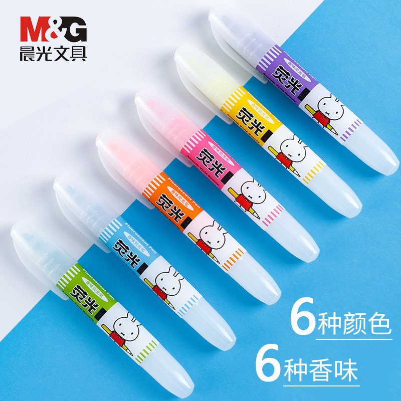 晨光（M&G） MF5301 單支裝 米菲香味熒光筆 12支/盒_http://lucerna.cn/img/images/C202009/1599444792477.jpg
