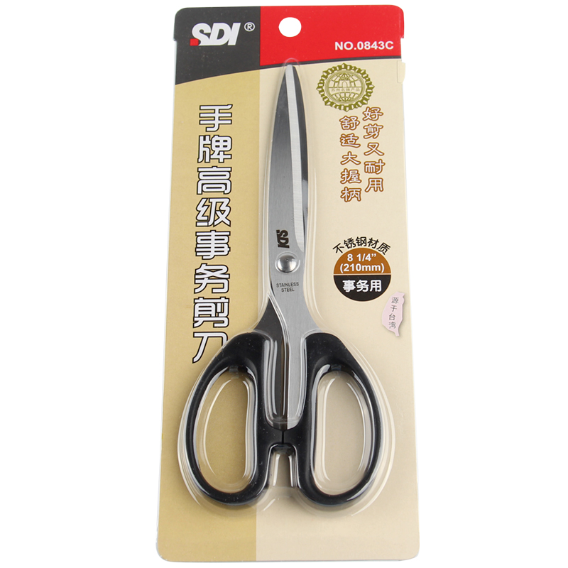 手牌（SDI） 0843C 大號剪刀辦公家用廚房剪子小手工美工剪紙刀文具用品0843C 辦公剪刀_http://lucerna.cn/img/images/C202009/1599529824969.jpg