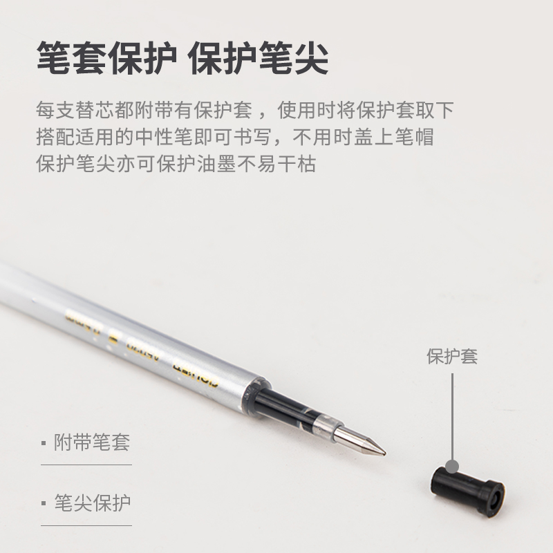得力（deli）A5020 星海鯨夢中性筆芯 黑色簽字筆芯 按動筆芯0.5mm 20支/盒_http://lucerna.cn/img/images/C202009/1599622167164.jpg