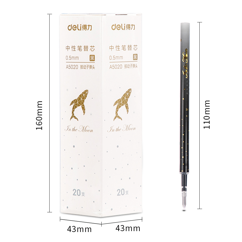 得力（deli）A5020 星海鯨夢中性筆芯 黑色簽字筆芯 按動筆芯0.5mm 20支/盒_http://lucerna.cn/img/images/C202009/1599622170749.jpg