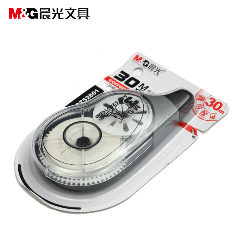 晨光（M&G） ACT52801 特大容量修正帶 5mm*30m/卡_http://lucerna.cn/img/images/C202009/1599700534157.jpg