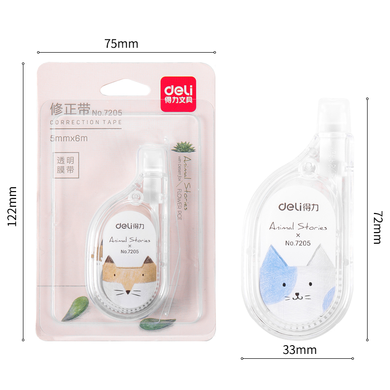 得力（deli） 7205 大容量耐用修正帶 5mm*6m _http://lucerna.cn/img/images/C202009/1599718090253.jpg