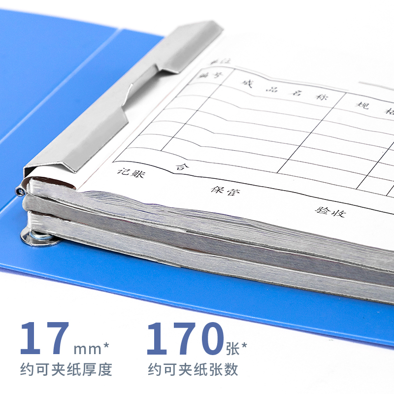 得力（deli） 5354 PP票據(jù)夾 顏色隨機(jī)_http://lucerna.cn/img/images/C202009/1600235299559.jpg