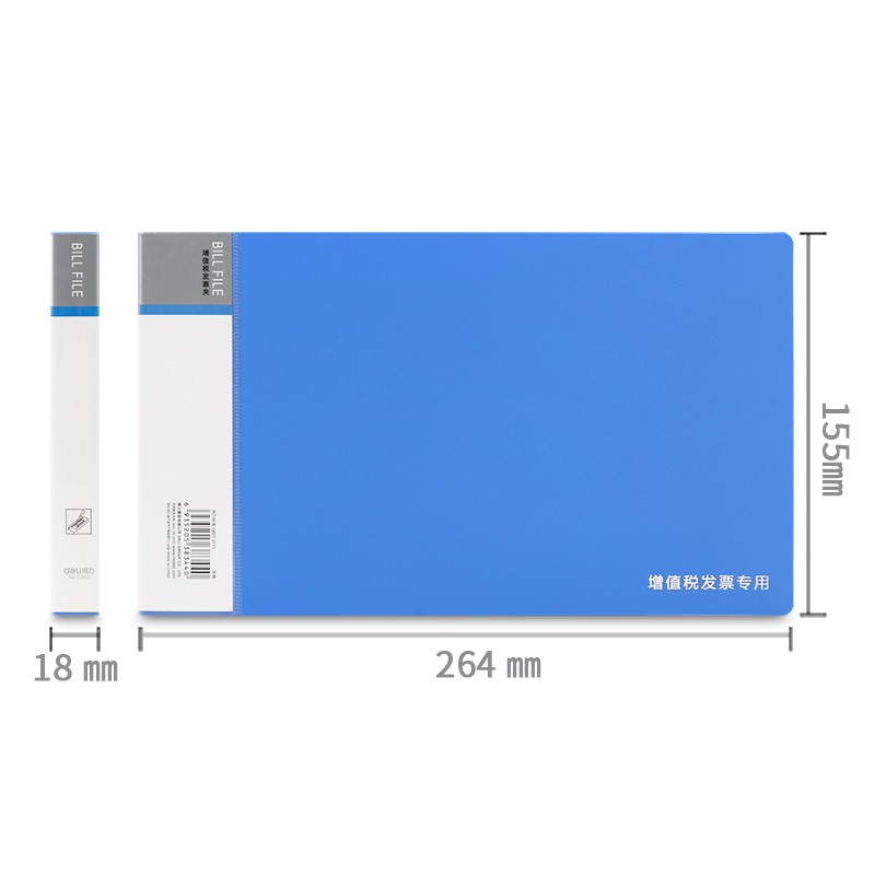 得力（deli） 5353 A6票據(jù)夾發(fā)票夾藍(lán)色（小號(hào)(124x230mm)）_http://lucerna.cn/img/images/C202009/1600237358379.jpg
