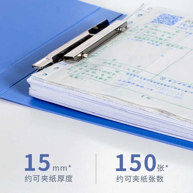 得力（deli） 5353 A6票據(jù)夾發(fā)票夾藍(lán)色（小號(hào)(124x230mm)）_http://lucerna.cn/img/images/C202009/1600237361612.jpg
