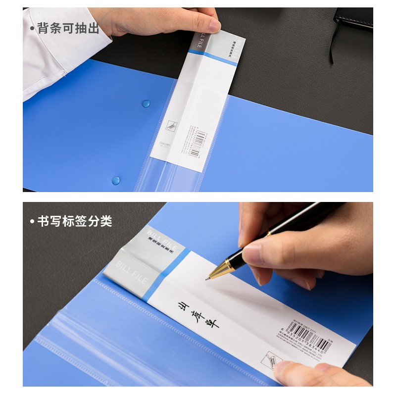 得力（deli） 5353 A6票據(jù)夾發(fā)票夾藍(lán)色（小號(hào)(124x230mm)）_http://lucerna.cn/img/images/C202009/1600237362978.jpg
