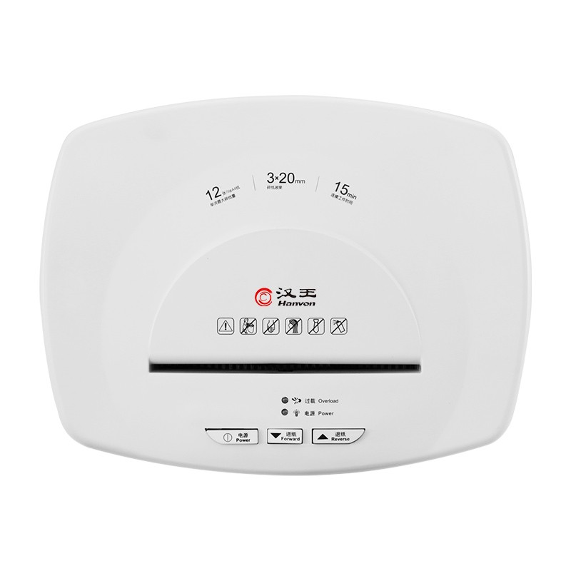 漢王（Hanvon）HW-110DS德國4級高保密碎紙機 高速高效大容量辦公商用碎光盤卡紙張文件粉碎機_http://lucerna.cn/img/images/C202010/1603338980747.jpg