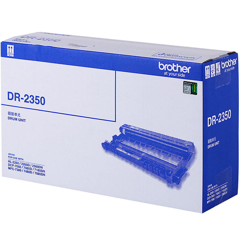 兄弟（brother）DR-2350 硒鼓（非墨粉盒）_http://lucerna.cn/img/images/C202010/1603348087354.jpg